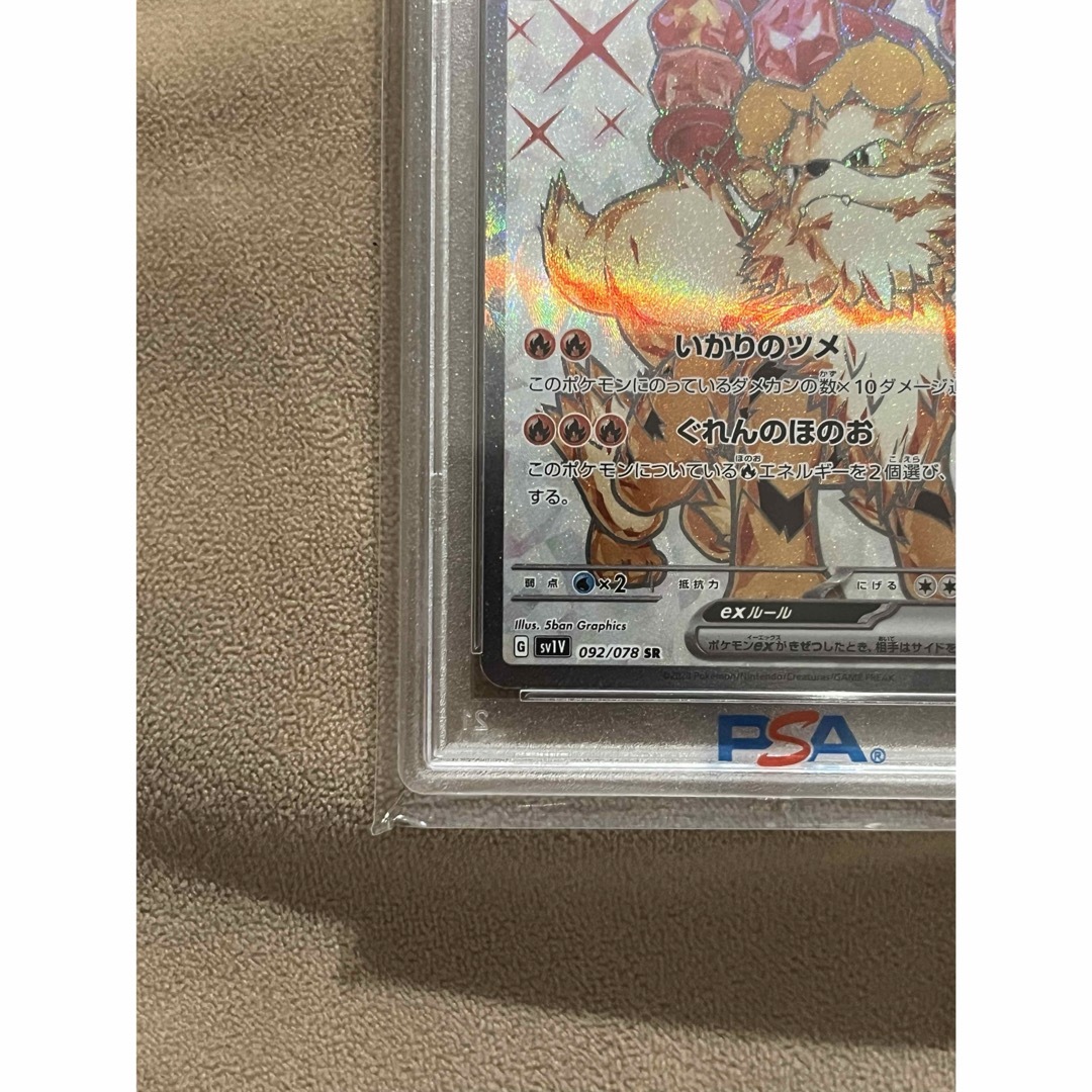 【最安値】PSA10 ウインディex SR