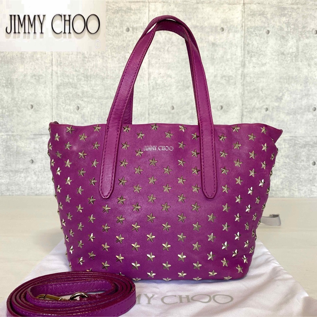 【JIMMY CHOO】MINISARA パープル スタッズ2WAYハンドバッグ