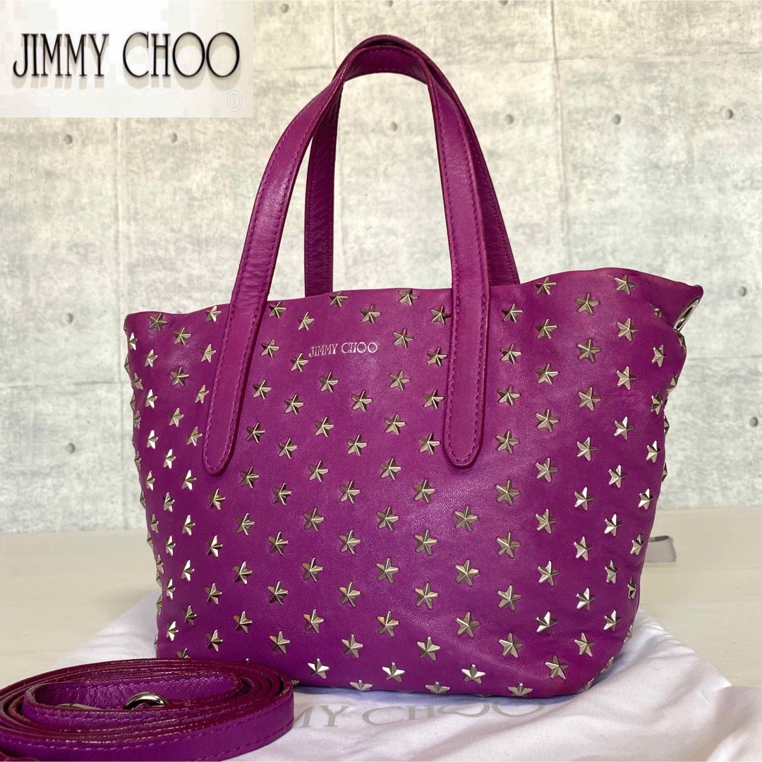 【JIMMY CHOO】MINISARA パープル スタッズ2WAYハンドバッグ