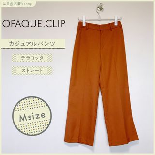 オペークドットクリップ(OPAQUE.CLIP)の【OPAQUE.CLIP】オペークドットクリップ カジュアルパンツ レディース(カジュアルパンツ)