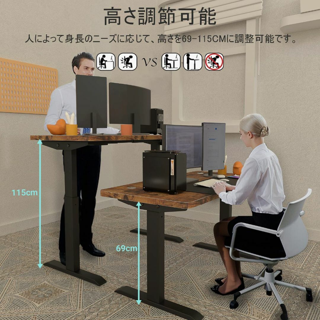 色: ブラウン】パソコンデスクRadlove ゲーミングデスク 机 電動昇降式 ...