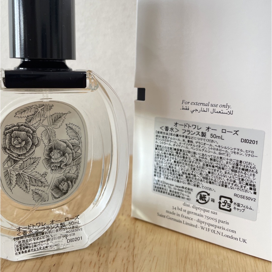 diptyque(ディプティック)の【値下げ】diptyque eau de toilette コスメ/美容の香水(香水(女性用))の商品写真