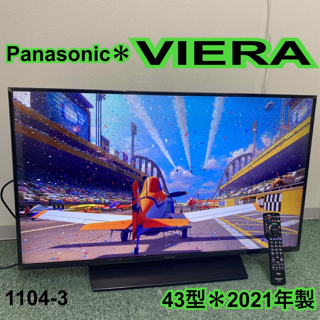 Panasonic(パナソニック)の送料込み＊パナソニック 液晶テレビ ビエラ 43型 2021年製＊1104-3 スマホ/家電/カメラのテレビ/映像機器(テレビ)の商品写真