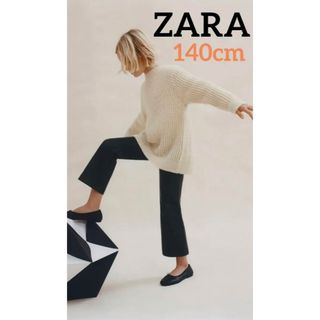 ZARA KIDS - 新品未使用☆ZARA KIDS レザーパンツ ボトムス