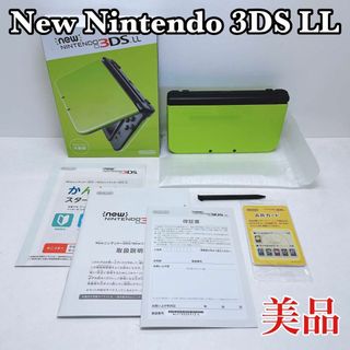 ニンテンドー3DS - 【訳あり】ニンテンドー3DS(旧OS) アクアブルー