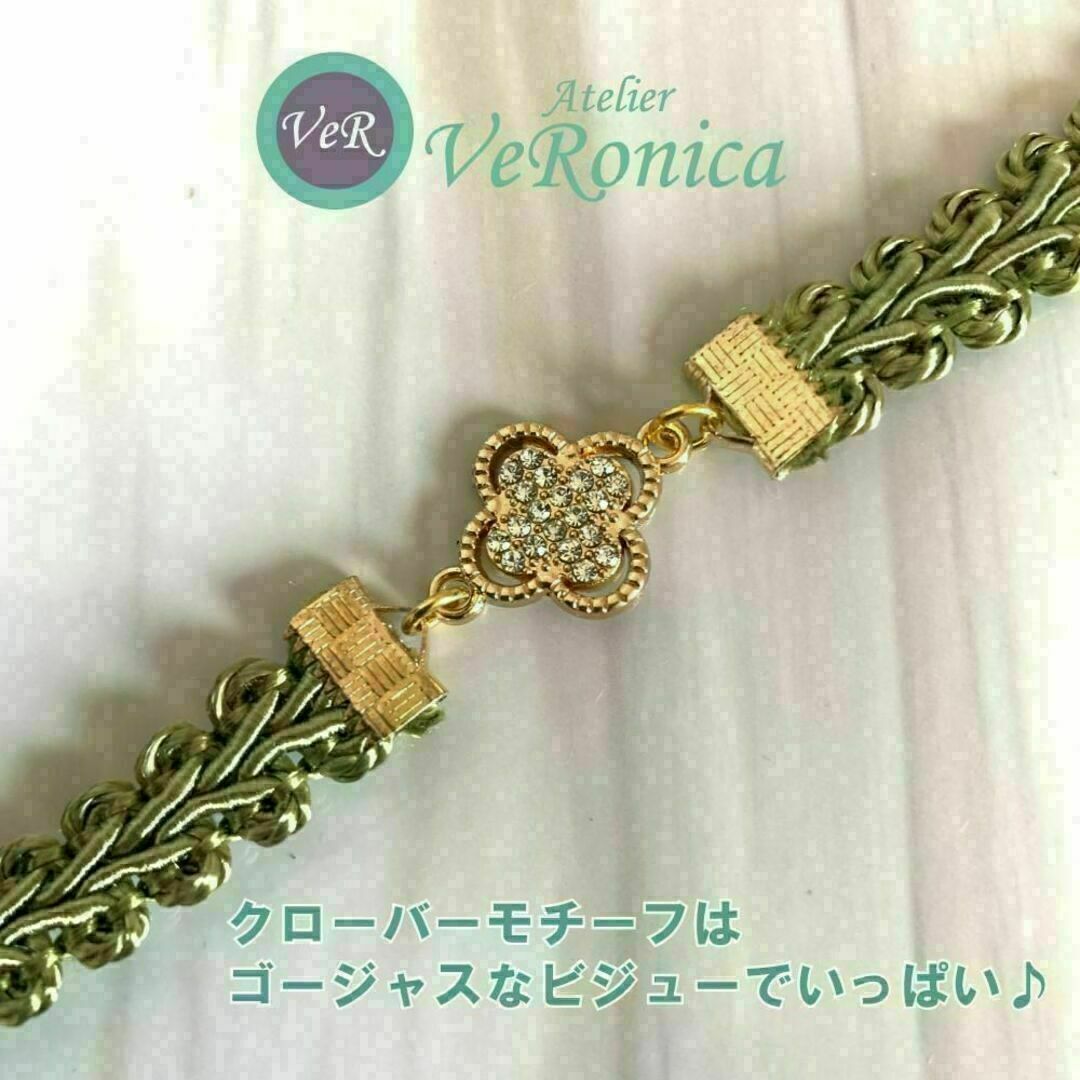 クローバーのブレスレット　四葉　緑　グリーン　レース　ハンドメイド　ゴールド ハンドメイドのアクセサリー(ブレスレット/バングル)の商品写真