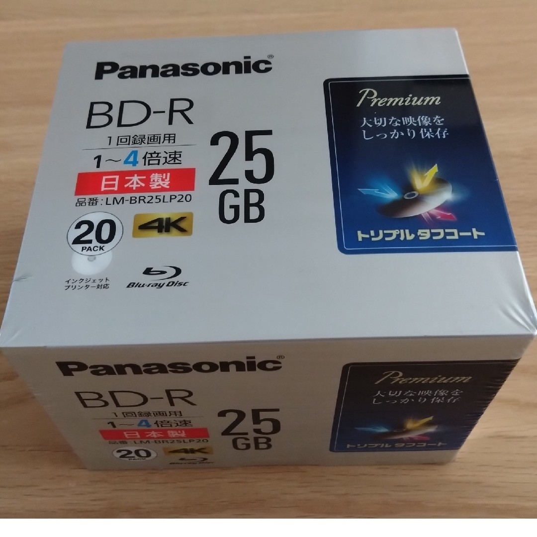 パナソニック　BD-R　録画用　Panasonic　LM-BR25LP20