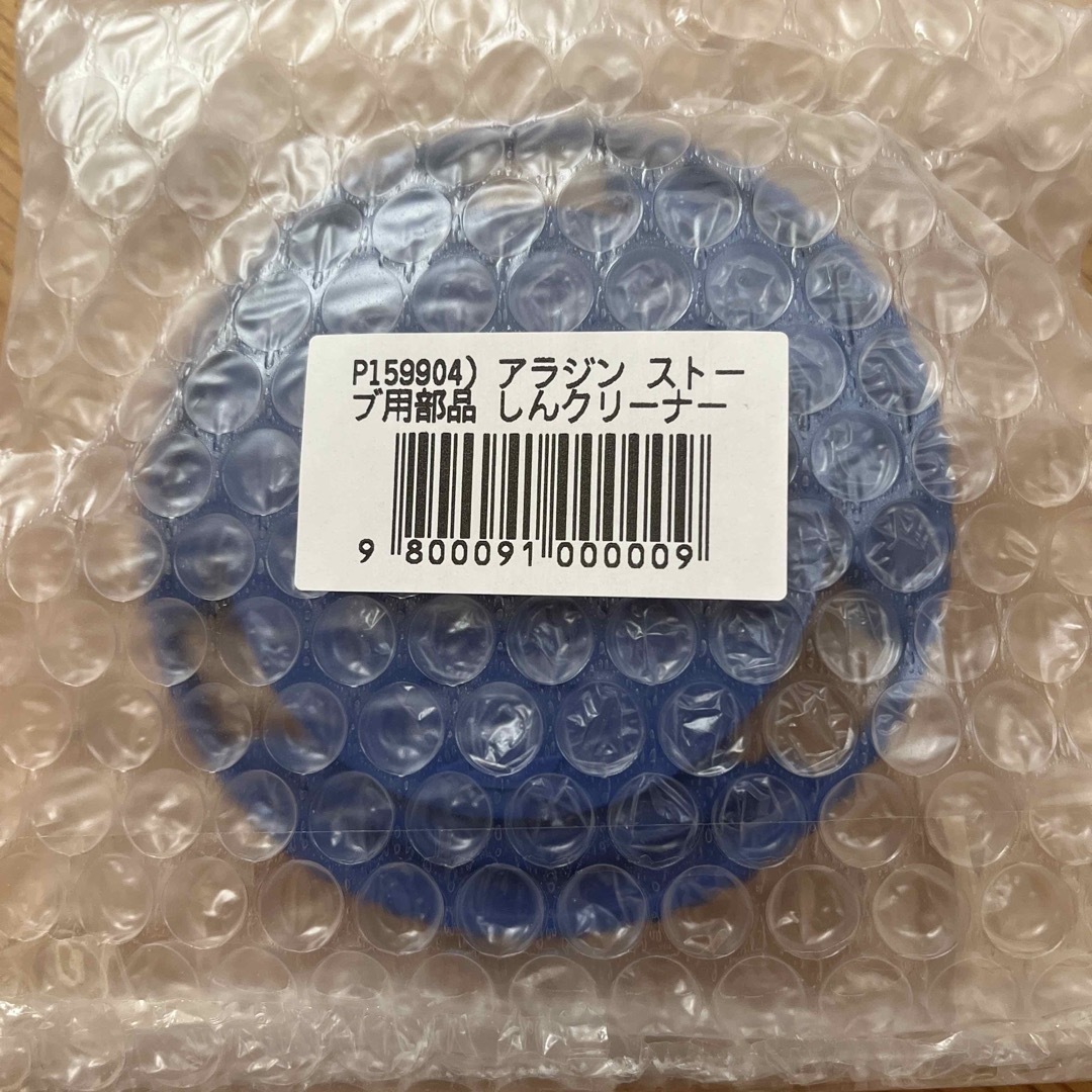 Aladdin - 【新品】アラジンストーブ用品 芯クリーナーの通販 by noricco's shop|アラジンならラクマ Aladdin - 【新品】アラジンストーブ用品 芯クリーナーの通販 by noricco's shop|アラジンならラクマ