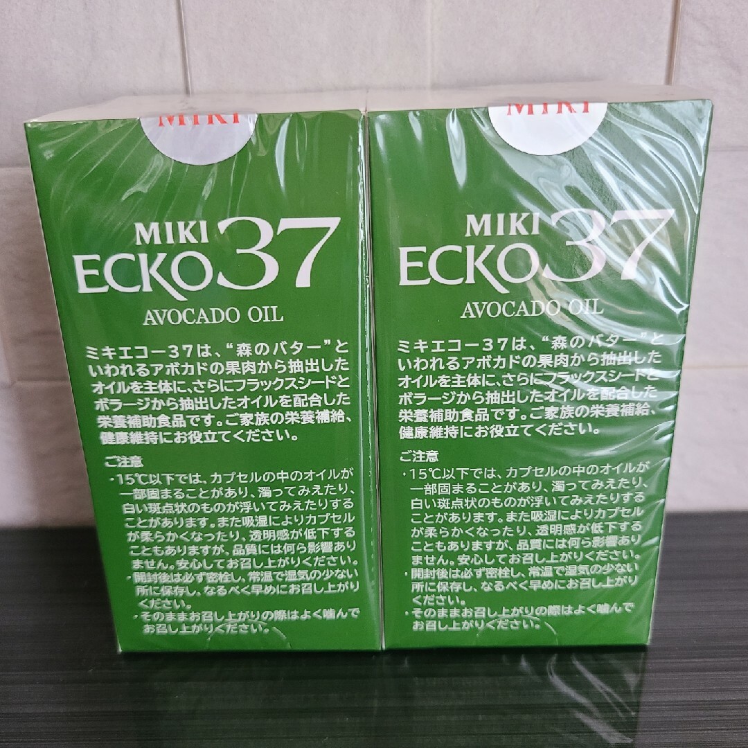 三基商事(ミキショウジ)のミキプルーン　エコー37 2箱　⭐栄養補助食品アボカドオイル⭐ 食品/飲料/酒の健康食品(その他)の商品写真