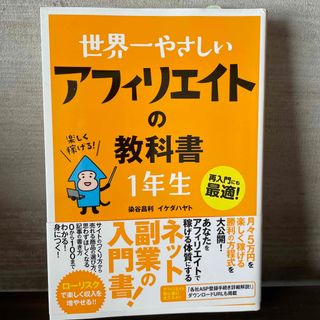 中古】 はじめてのLinux 3時間でサクサク動く!/宝島社の通販 by ... はじめてのLinux 3時間でサクサク動く!/宝島社
