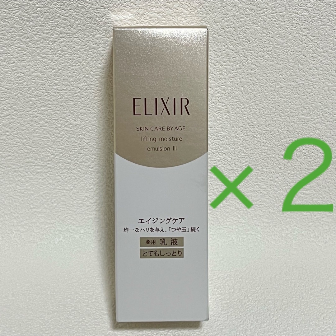 ELIXIR SUPERIEURSHISEIDO   エリクシールシュペリエル リフト