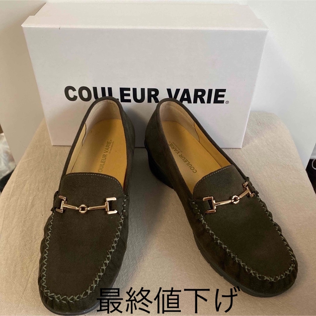 最終値下げ　美品　COULEUR VARIE   クロールバリエ　24cm靴/シューズ