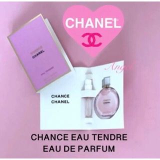 シャネル(CHANEL)のCHANEL  チャンス♡オー タンドゥル　オードゥパルファム(香水(女性用))