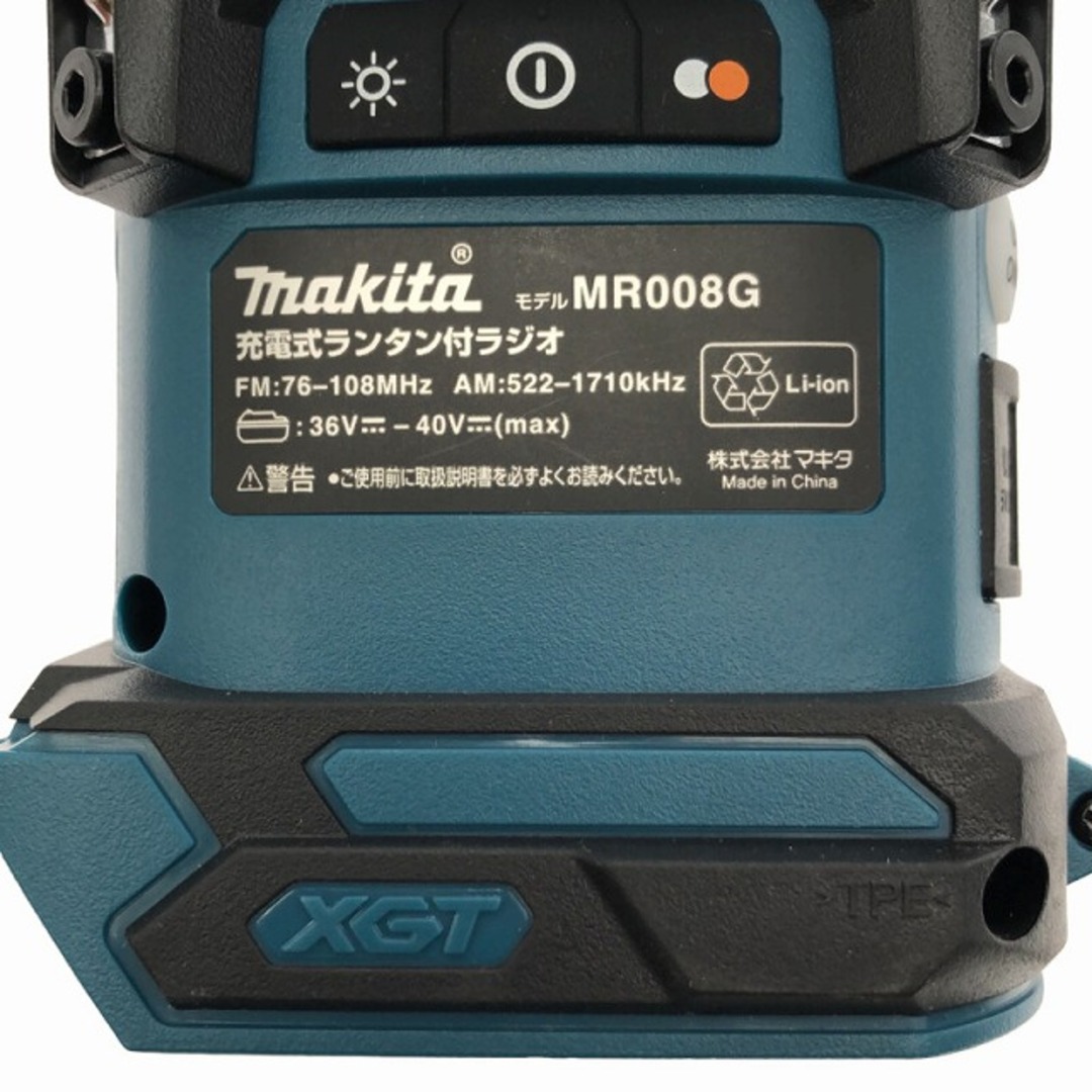 Makita(マキタ)の☆箱無し未使用品☆makita マキタ 40Vmax 充電式ランタン付ラジオ MR008GZ マキタブルー 防災 キャンプ 取扱説明書アリ 80750 自動車/バイクのバイク(工具)の商品写真