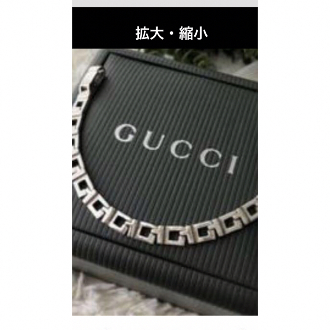 Gucci(グッチ)のグッチ　Gシェイプブレスレット レディースのアクセサリー(ブレスレット/バングル)の商品写真