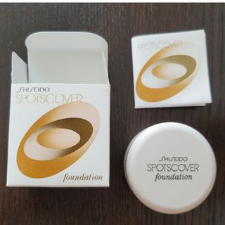 シセイドウ(SHISEIDO (資生堂))の資生堂 スポッツカバー クリーム ファウンデイション(ベースカラー) H100(コンシーラー)