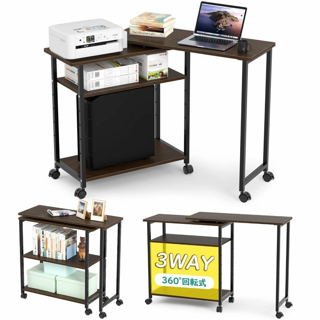 オフィス家具サイドテーブル 回転式 3way パソコンデスク L字型 キャスター付き 調節可