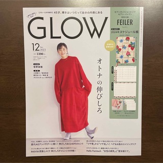 グロウ(GROW)のGLOW 12月号　雑誌(ファッション)