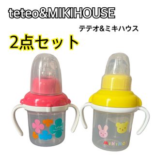 ミキハウス(mikihouse)のマグ　2点セット　Combi teteo MIKIHOUSE コンビ　ミキハウス(マグカップ)