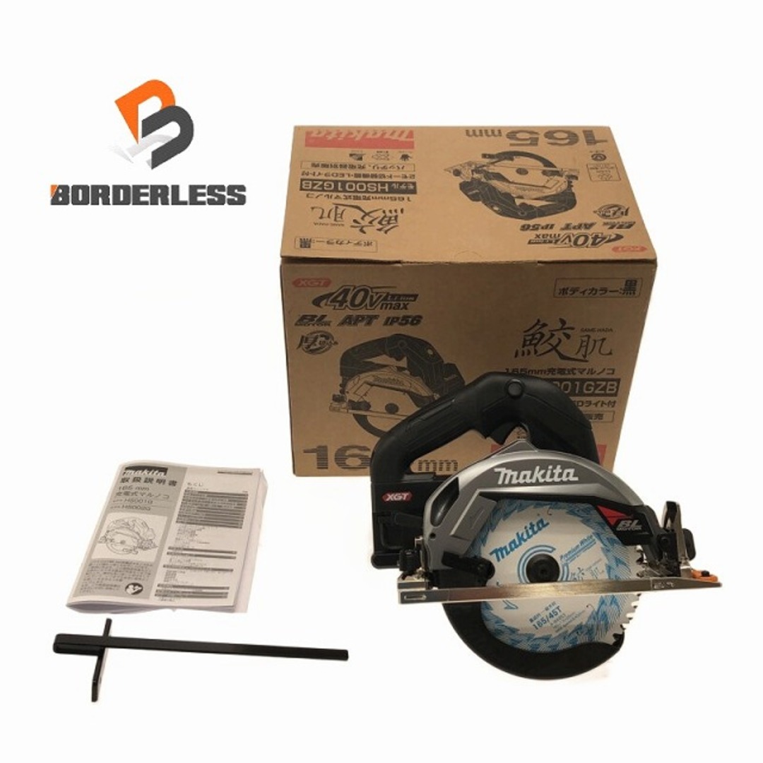 Makita - ☆未使用品☆makita マキタ 40Vmax 充電式マルノコ Makita - ☆未使用品☆makita マキタ 40Vmax 充電式マルノコ