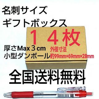 テープ付き クッション封筒 ケアマーク印字有り  190×254×50mm