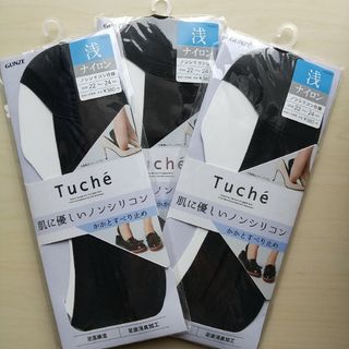 グンゼ(GUNZE)のGUNZE　Tuche　トゥシェレディース　カバーソックス新品　3足組ブラック(ソックス)