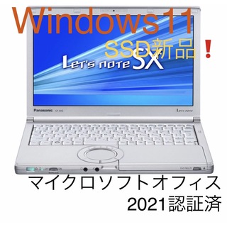 【小型・超軽量】740g✨レッツノート✨ SSDでサクサク✨タブレット使いも♪