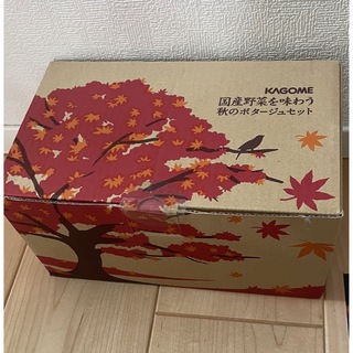 カゴメ(KAGOME)のKAGOME 国産野菜を味わう秋のポタージュセット 4種類 × 4袋　計16袋(レトルト食品)
