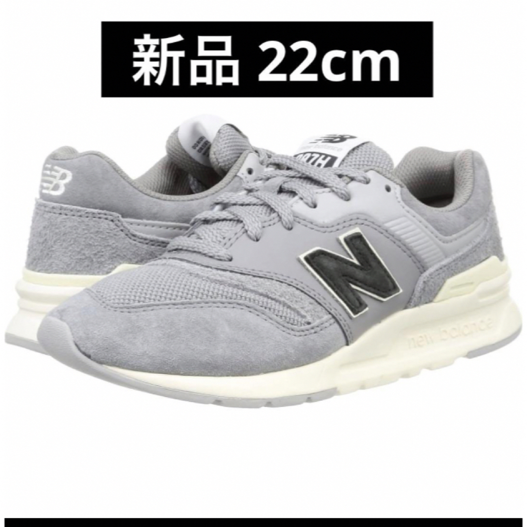 新品　タグ付　スニーカー CM997H  PH グレー New balance