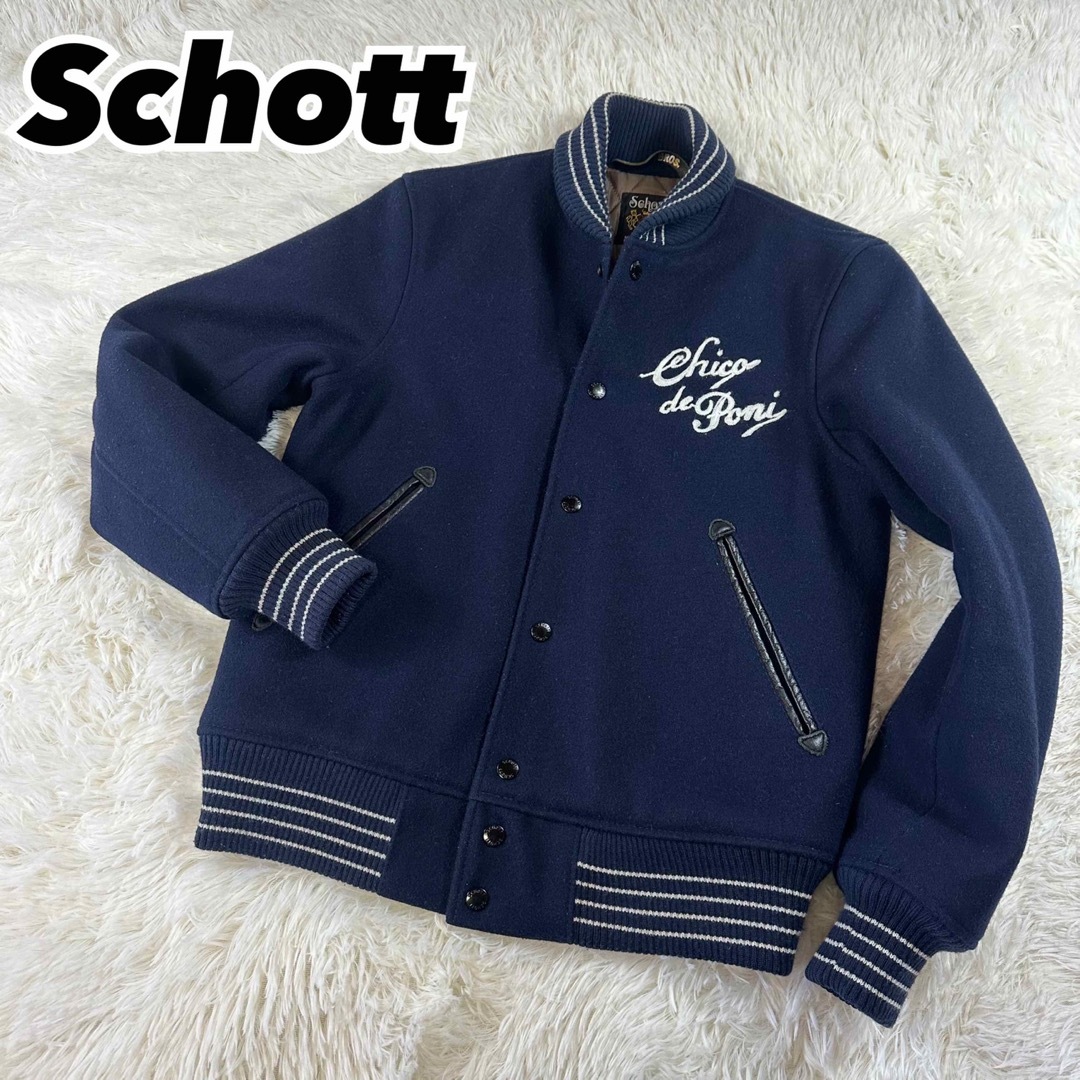 ☆特別値引き☆ SCHOTT スタジャンスタジャン - スタジャン