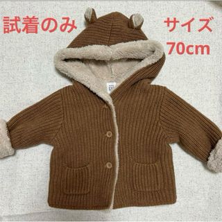 ベビーギャップ(babyGAP)のベビーギャップ　ブラナンベア　裏ボアセーター ニットカーディガン男の子女の子(ニット/セーター)