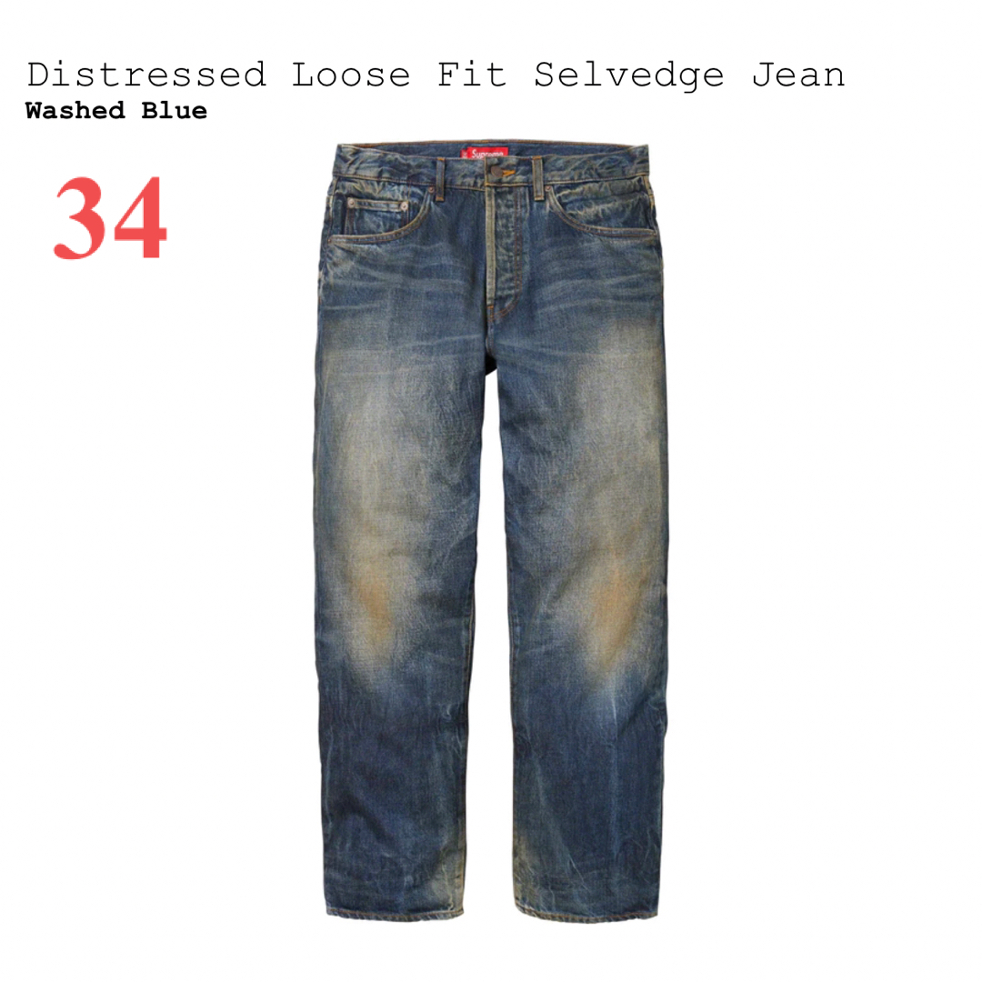Supreme Distressed Loose Selvedge Jean