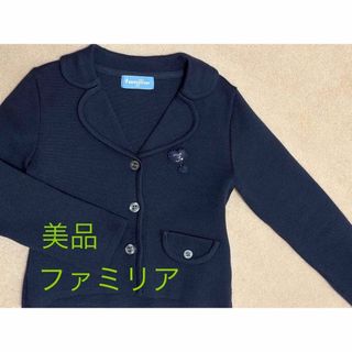 ファミリア 子供服(女の子)の通販 30,000点以上 | familiarのキッズ