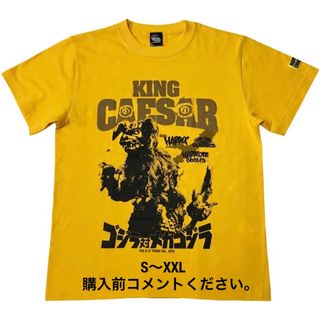 ハードコアチョコレート(HARDCORE CHOCOLATE)のゴジラ キングシーサー Tシャツ ハードコアチョコレート メガゴジラ フィギュア(Tシャツ/カットソー(半袖/袖なし))