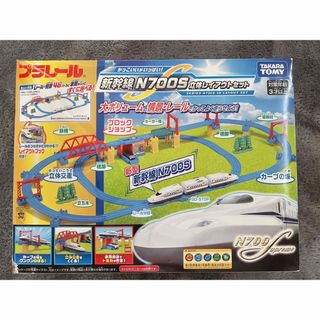 タカラトミー(Takara Tomy)のプラレール 新幹線 N700S立体レイアウト　セット　タカラトミー(電車のおもちゃ/車)