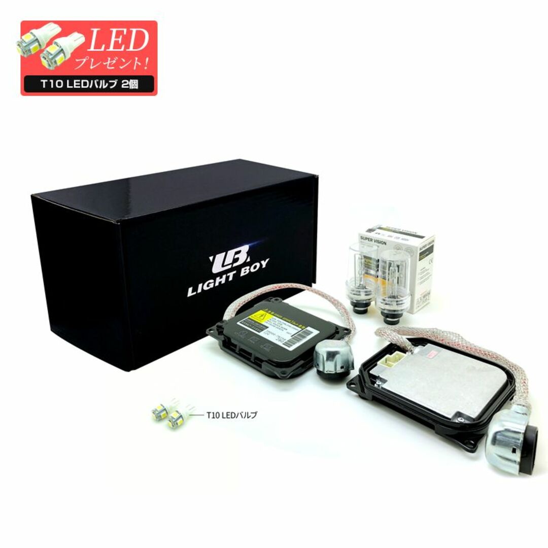 純正 HID D4R 55W バラスト パワーアップ HID センチュリー