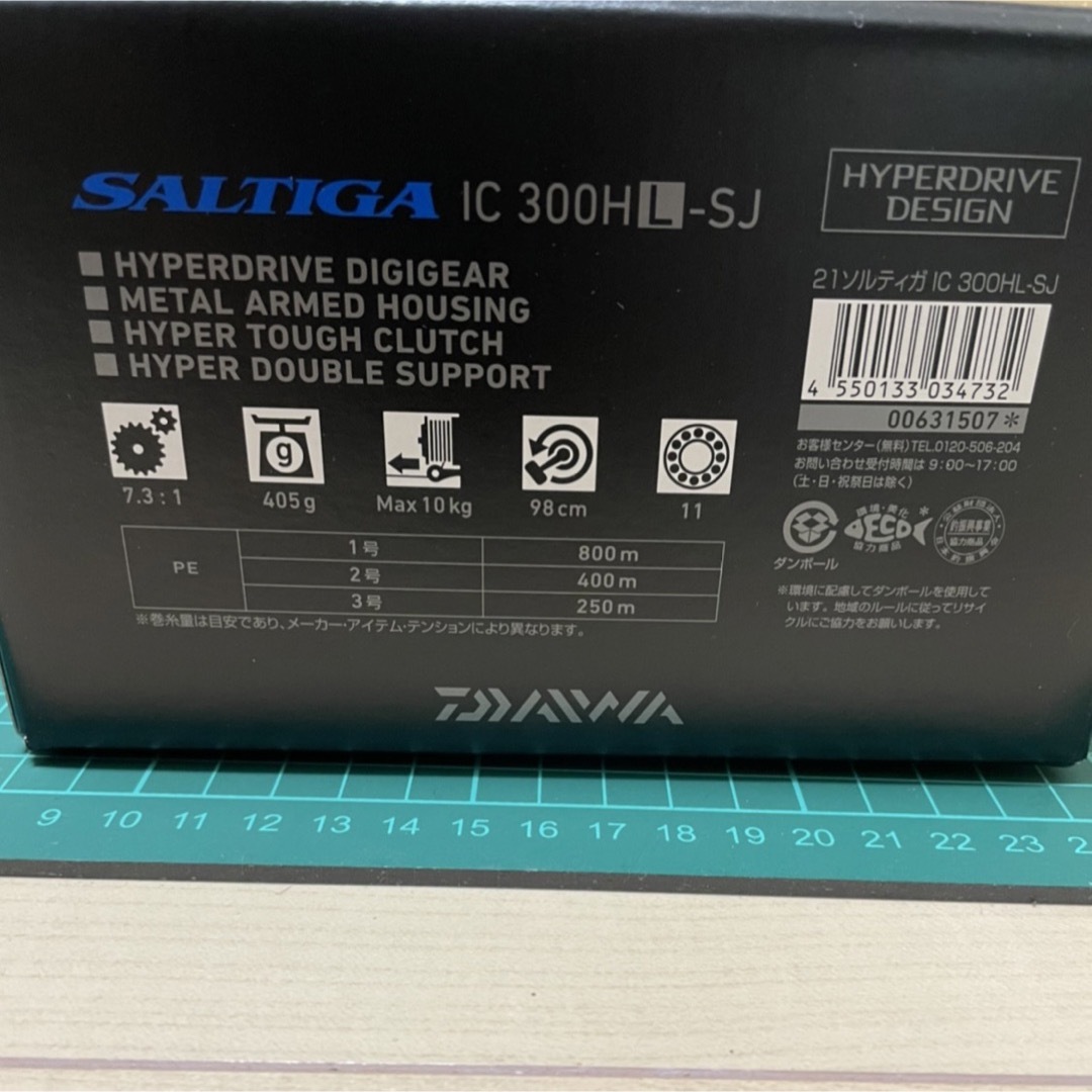 DAIWA(ダイワ)の【新品】ダイワ 21 ソルティガ IC 300HL-SJ スポーツ/アウトドアのフィッシング(リール)の商品写真