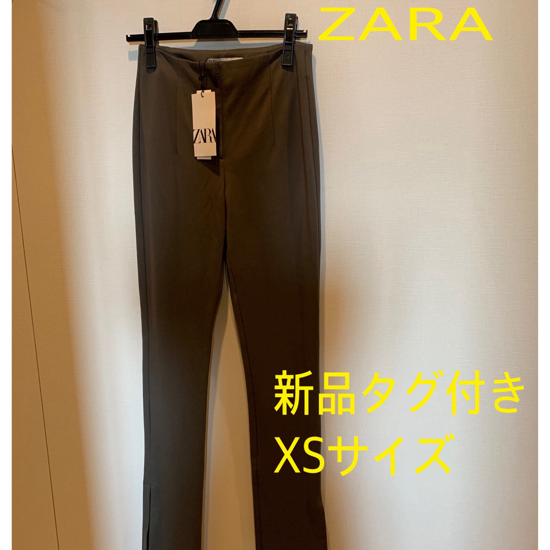 ZARA(ザラ)のセール新品タグ付きZARAザラハイウェストパンツXSグレーカーキ レディースのパンツ(カジュアルパンツ)の商品写真
