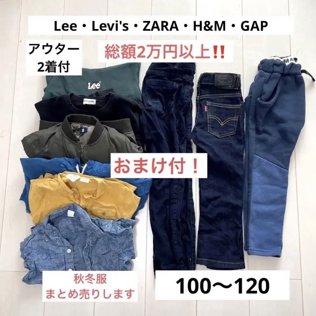 GAP(ギャップ)の秋冬服　男の子服まとめ売り　アウター2着付おまけ付 キッズ/ベビー/マタニティのキッズ服女の子用(90cm~)(Tシャツ/カットソー)の商品写真