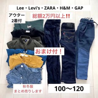 ギャップ(GAP)の秋冬服　男の子服まとめ売り　アウター2着付おまけ付(Tシャツ/カットソー)