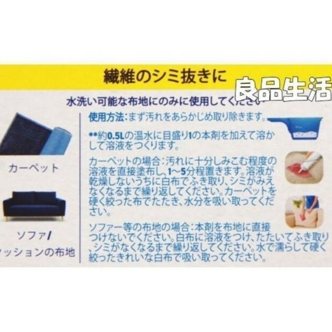 \新品未使用/★オキシクリーン大容量5.26kg×4箱!頑固な汚れもこれで解決!