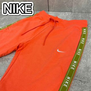 ナイキ ジャージ（オレンジ/橙色系）の通販 300点以上 | NIKEを買う