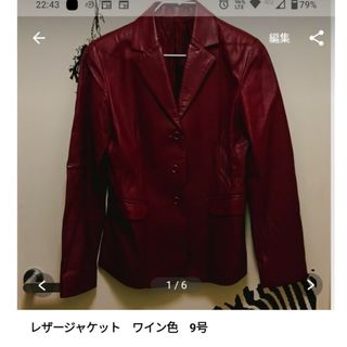 アルマーニエクスチェンジ(ARMANI EXCHANGE)の★ma様専用★ワイン色ジャケット＋ワンピース　セット(ミニワンピース)