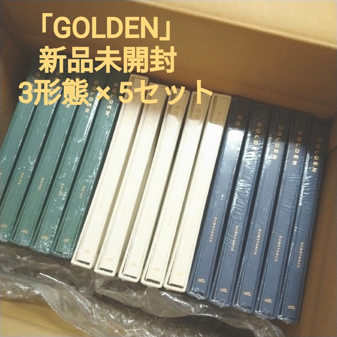 エンタメ/ホビーBTS ジョングク グク アルバム GOLDEN 3形態5セット 新品未開封