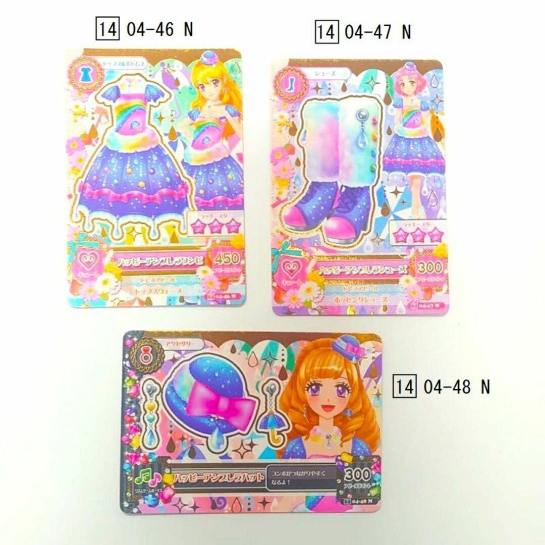 アイカツカード 初期 風沢そら 姫里マリア 14枚セット - アイカツ