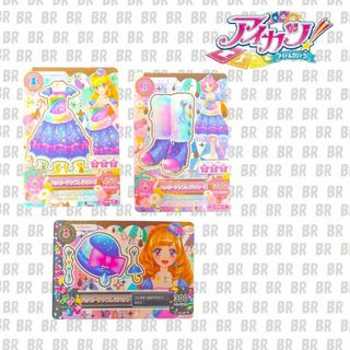 アイカツ(アイカツ!)のアイカツ！カード　2014シリーズ第４弾　（ハッピーアンブレラ）　３枚セット(シングルカード)