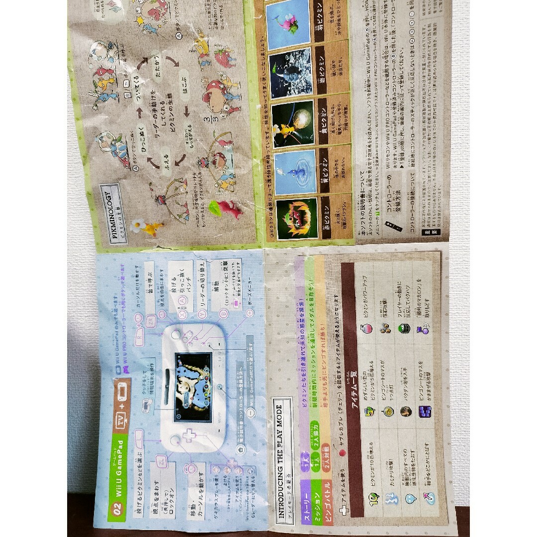 Wii U(ウィーユー)のWii U　ピクミン3 エンタメ/ホビーのゲームソフト/ゲーム機本体(家庭用ゲームソフト)の商品写真