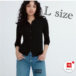 ユニクロ(UNIQLO)の【新品】エクストラファインメリノリブポロカーディガン（長袖）(カーディガン)