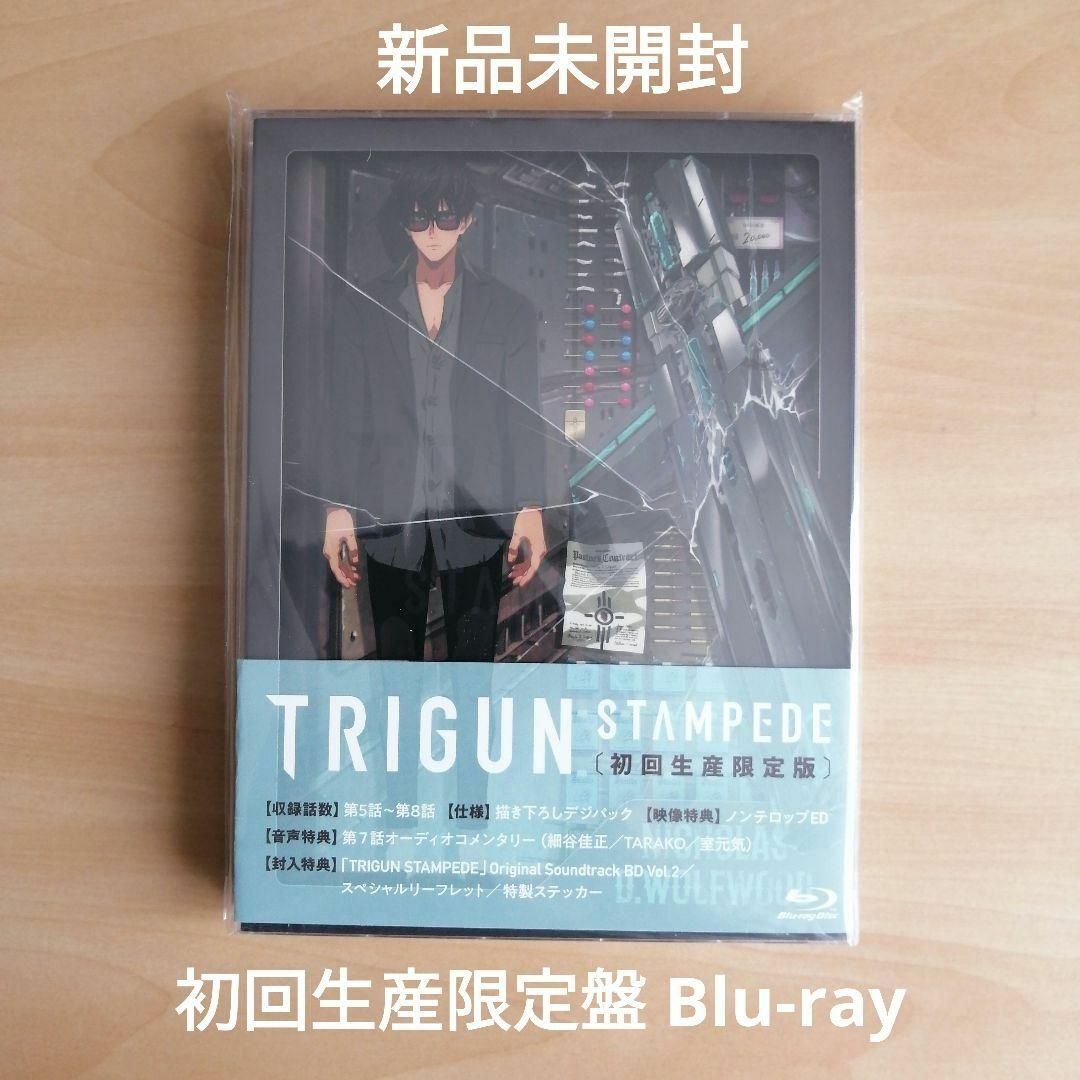 新品★TRIGUN STAMPEDE Vol.2 初回生産限定版 Blu-ray
