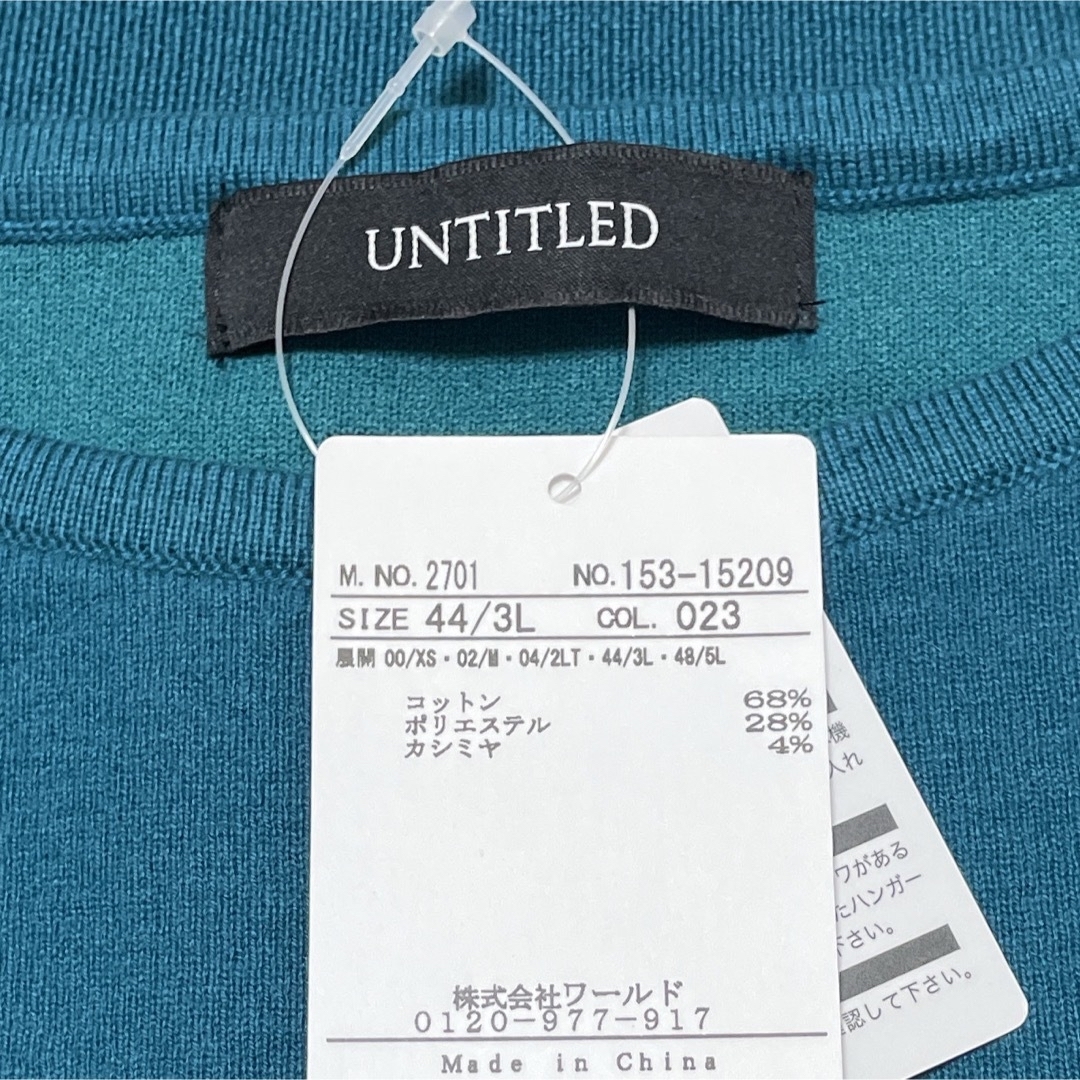 UNTITLED(アンタイトル)の新品UNTITLEDコットン&カシミヤ混ドルマンニット レディースのトップス(ニット/セーター)の商品写真